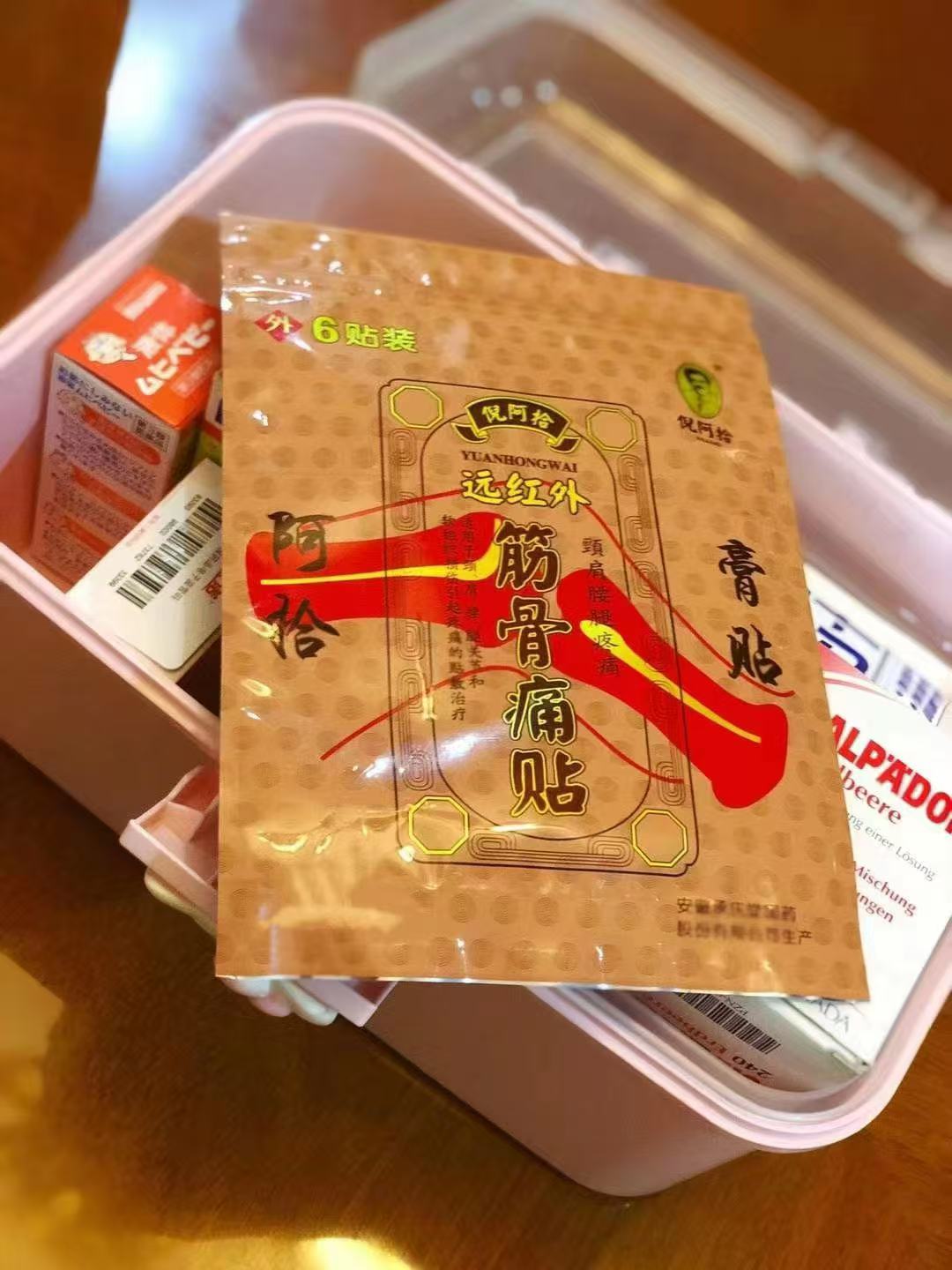 远红外筋骨痛贴实拍图